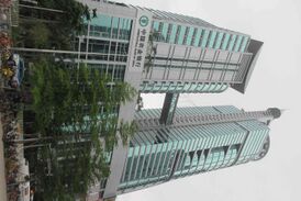 Офис банка в Шэньчжэне