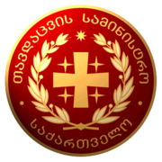 логотип министерства обороны Грузии
