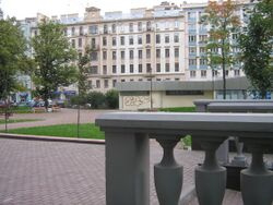 Вид на Смоленскую улицу из Смоленского сада