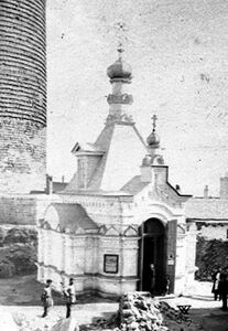Русская Часовня апостола Варфоломея 1892 года