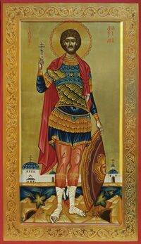 Святой мученик Максим (икона)