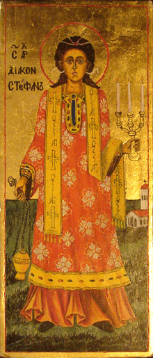 болгарская икона XVII века