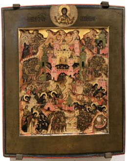 Икона «Избиение святых отцов в Синае и Раифе», 1-я четверть XVII века