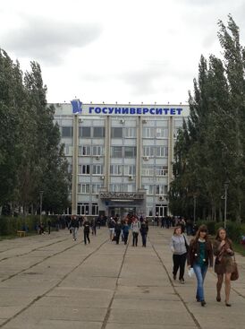 Samara State University, Main building.jpg
