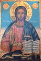 Икона Иисуса Христа Пантократора, Христо Димитров, выставка Исторического музея в Самокове, Болгария