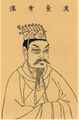 Цзин-ди 157 до н.э.—141 до н.э. Император Китая