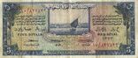 SaudiArabiaP3-5Riyals-AH1373(1954)-donatedgs f.jpg