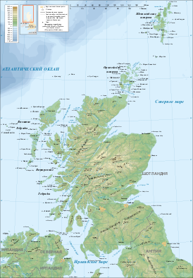 Scotland topographic map-ru.svg