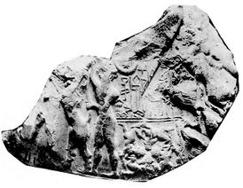 Оттиск печати Месанепады, царя Киша