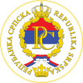 Герб Республики Сербской с 2008 года