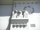 Три совы на южной стороне здания