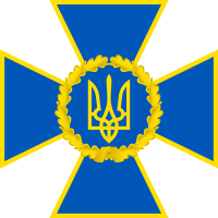 Security Service of Ukraine Emblem.svg