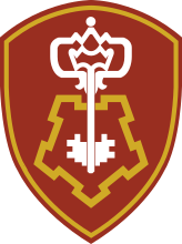 Наплечный знак с 2016 года