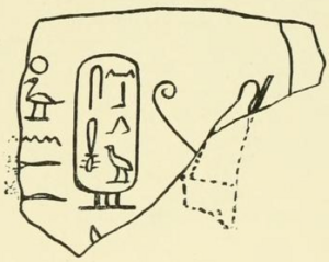 Фрагмент известняковой стелы фараона Сенебмиу 13-й династии, из Гебелейна.