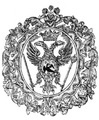 Герб Щербана Кантакузена из аристократического рода Византийской империи. 1688