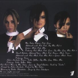 Обложка сингла Serebro «Song #1» (2007)