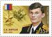 Sergei Firsov 2020 stamp of Russia.jpg
