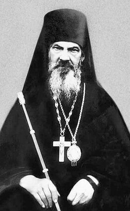 Архиепископ Сергий