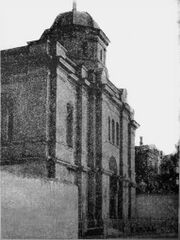 Главная Хоральная синагога Севастополя. Начало XX века.