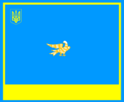 Флаг города 1994 года (Украина)
