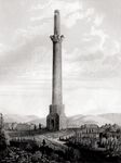 Шамкирская башня. Современный Азербайджан.