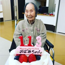 Сигеё Накати на свой 113-й день рождения.