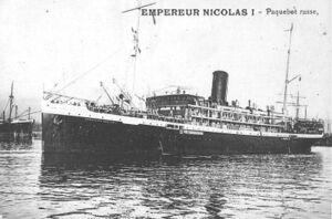 Почтовая открытка с изображением парохода «Император Николай I». Ранее начала Первой мировой войны