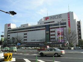 Здание станции Сидзуока