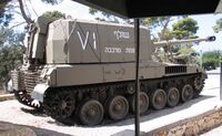 «Шолеф», 155-мм гаубица в Бейт ха-Тотхан, Израиль.