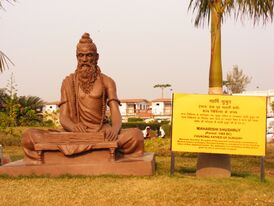 Монумент Сушруты