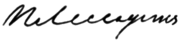 Signature-Lesgaft-PF 1837-1909.png