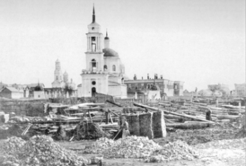 Окрестности Троицкой церкви через год после пожара