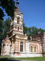 Православная церковь Синди в 2000 году