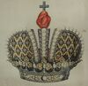 Sketch of demolished Russian crown (early 18 c.).JPG