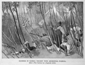 Картина, изображающая сопротивление коренного населения японской экспансии, 1895 год
