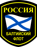 Sleeve Insignia of the Russian Baltic Fleet.svg