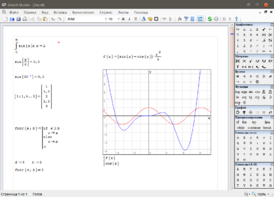 Скриншот программы SMath Studio