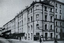 Здание театра Солодовникова