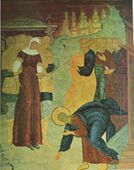 Христос и грешница. Фрагмент росписи северной стены