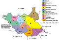 Административное деление Южного Судана (перевод)