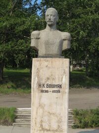 Памятник Н. К. Бошняку в Советской Гавани. Фото 2011 года (с 2018 года перенесён в другую часть города).