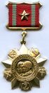 Soviet For Distinction in Military Service 1st class.jpg