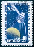 Почтовая марка СССР 1959 года с изображением АМС «Луна-3»