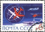 Soviet Union-1963-stamp-Arctica and Antarctica-6K.jpg