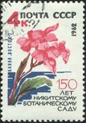 Soviet Union stamp 1962 CPA 2743.jpg