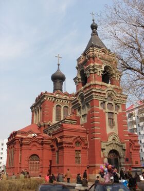 St. Alexeevsky Church - Harbin (15279370678).jpg