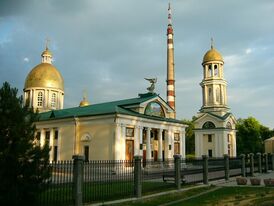 Андреевский собор в Запорожье