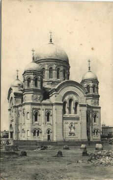 St Alexander Nevsky Cathedral (Rostov-on-Don), 1908.jpg