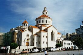 Кафедральный собор св. Илии — св. Григория Просветителя, Бейрут, Ливан.