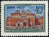 1950: фасад Государственной Третьяковской галереи по рисунку В. Васнецова (ЦФА [АО «Марка»] № 1503)